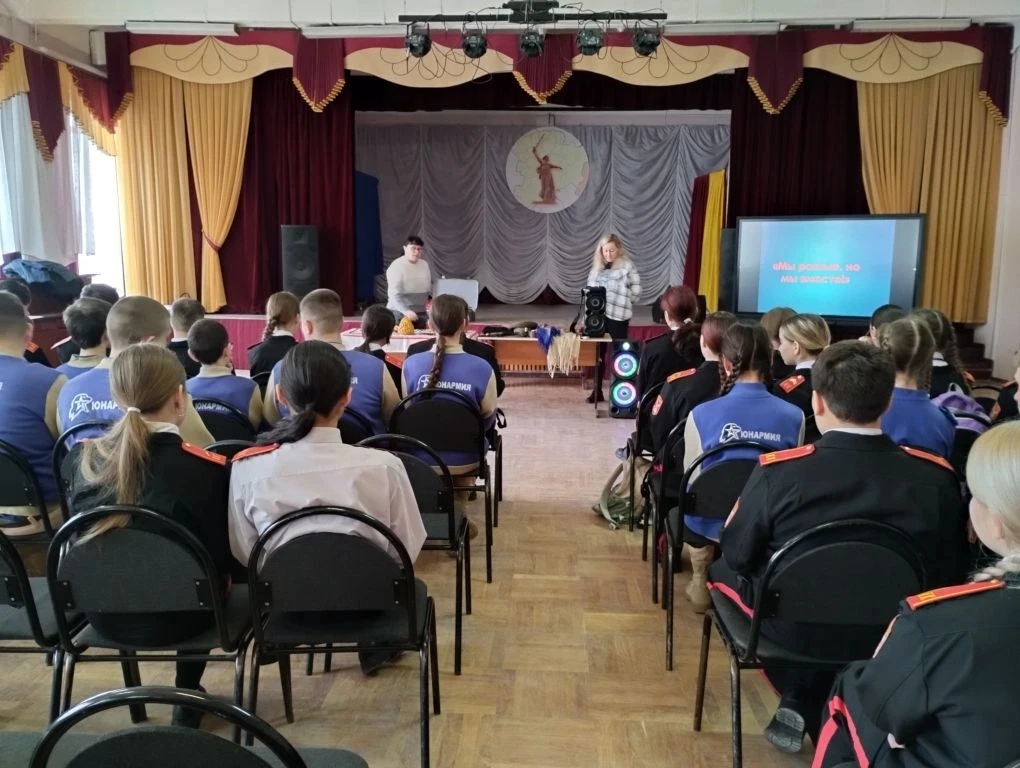 17 марта сотрудники Волгоградского Краеведческого музея провели мероприятие "Мы разные, но мы вместе
