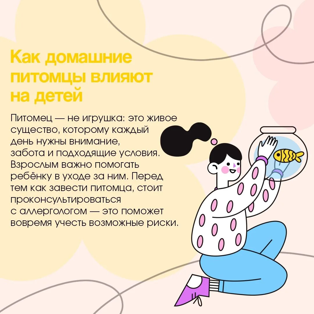 🐶Замечали, как ребенок меняется, когда появляется тот, кто от него зависит? Не потому ...