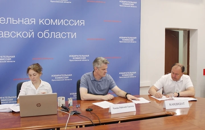 ⚡В региональный избирком представлены документы для регистрации на выборах депутатов Го...