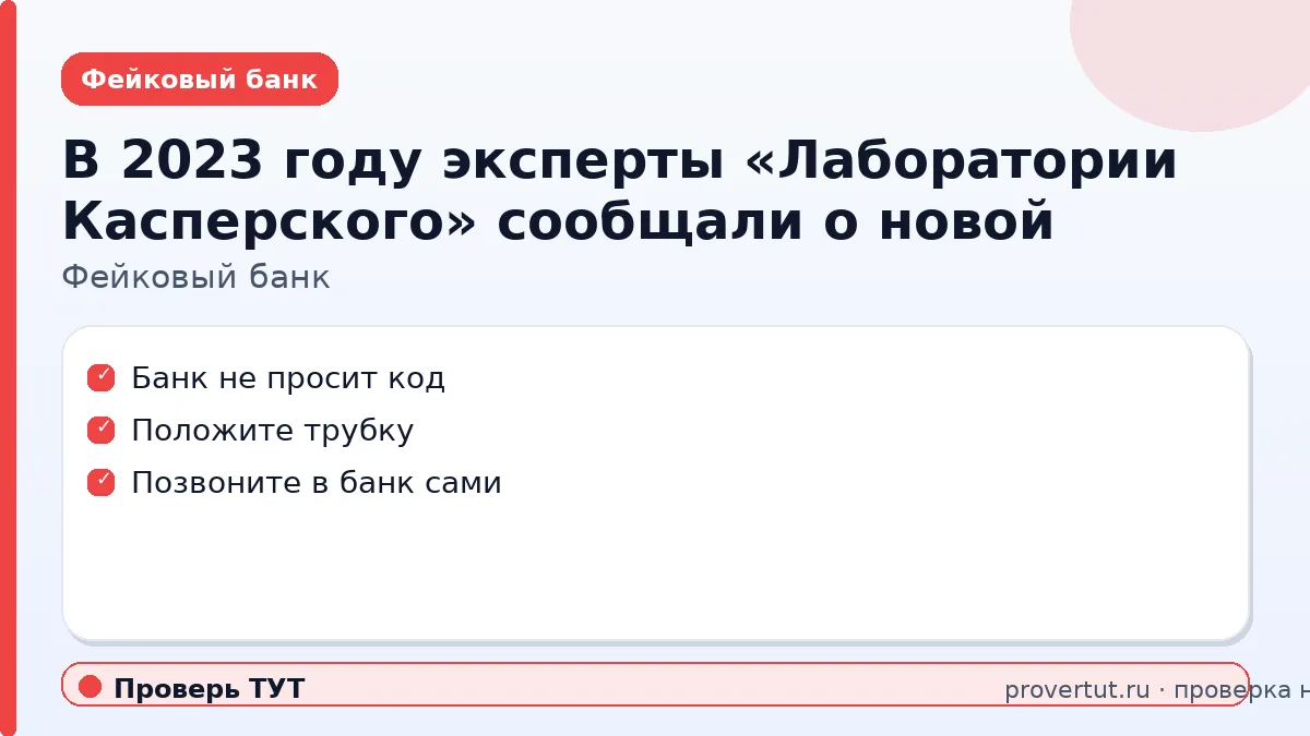 📡 Радар угроз · 04.07 20:24