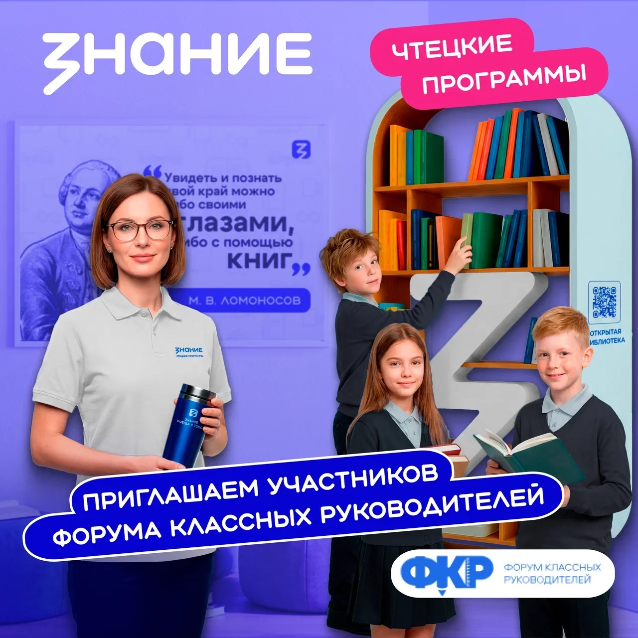 📖Станьте частью крупнейшего сообщества литературных клубов России