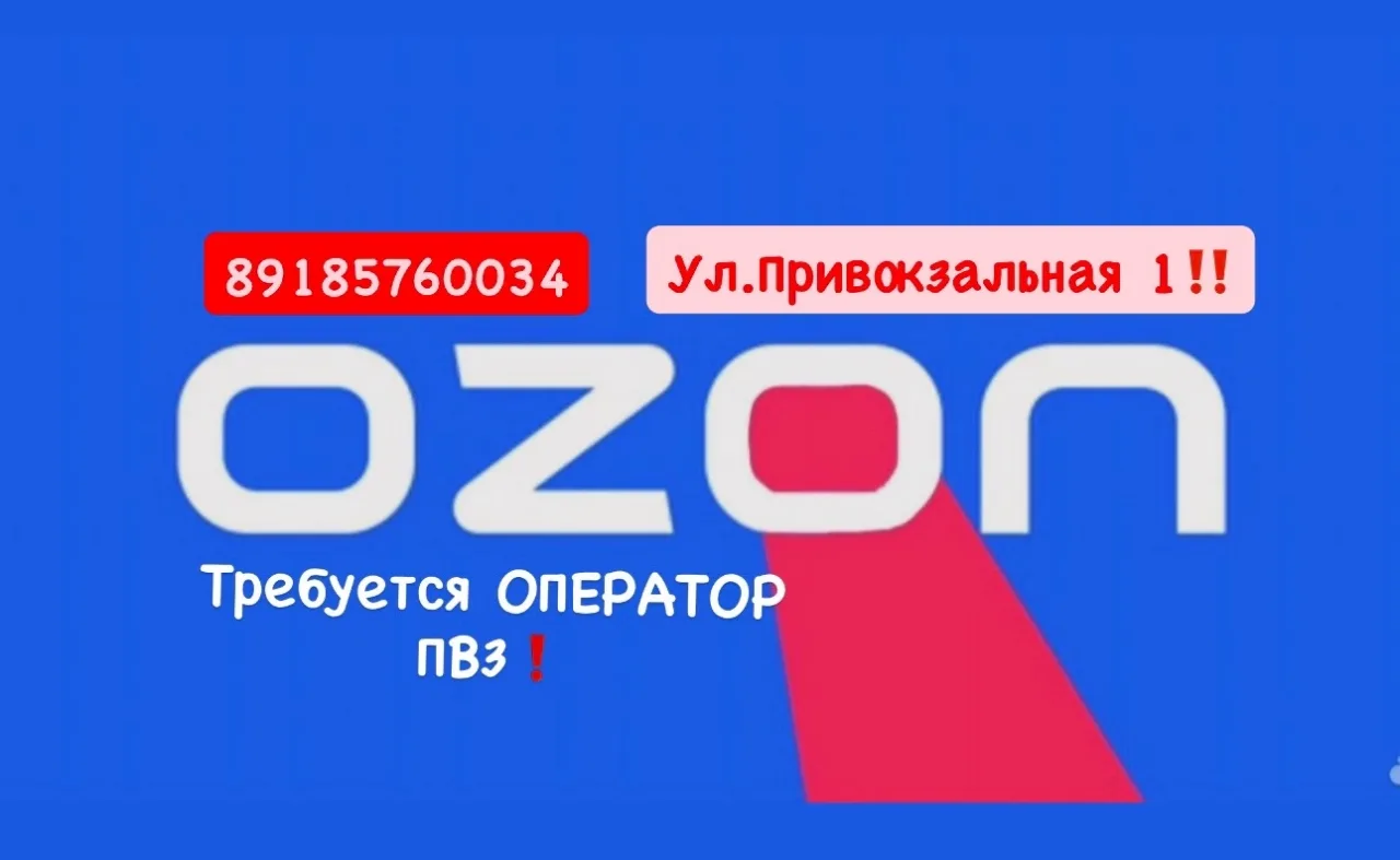 Возможность оплаты по факту❗