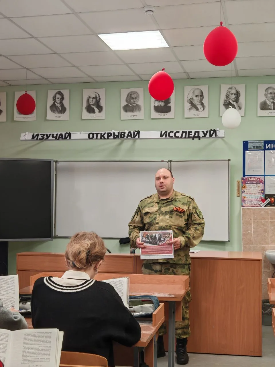 30 апреля в нашей школе состоялась встреча старшеклассников с Андреем Александровичем Ш...
