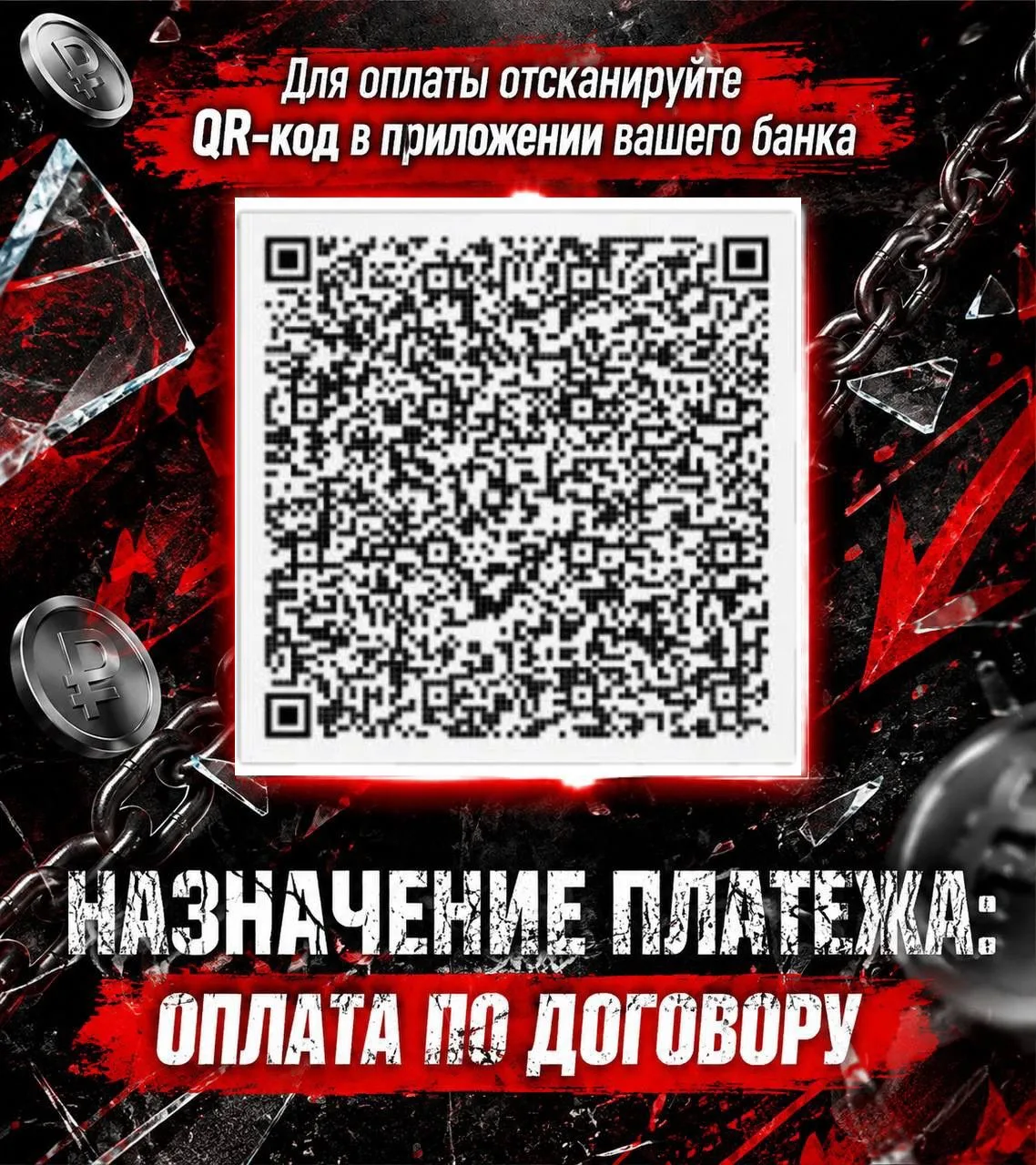 🔥 МИНИ-АКЦИЯ ЗА 499 ₽ — ЗАБИРАЙ IPHONE, SAMSUNG ИЛИ 70 000 ₽! 🔥