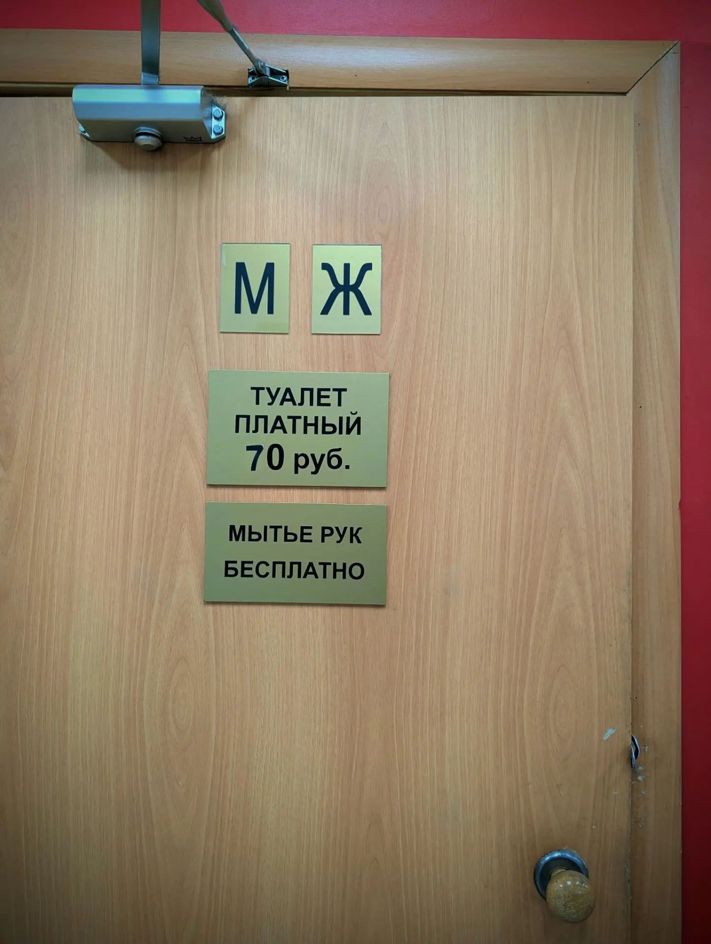 Если вы ещё не знали, почему в Москве все деньги крутятся, теперь знайте.