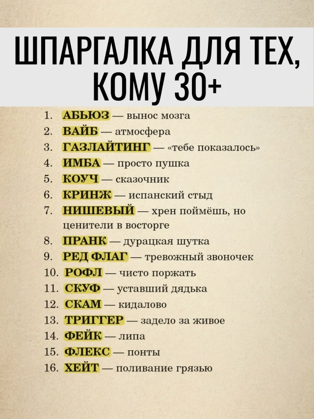 😂 Немножко юмора в ленту!