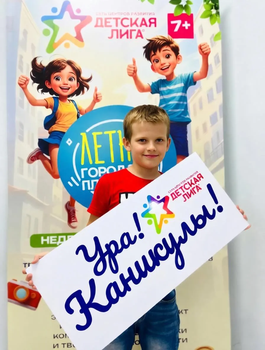 НУ НАКОНЕЦ-ТО КАНИКУЛЫ! 🎉😄