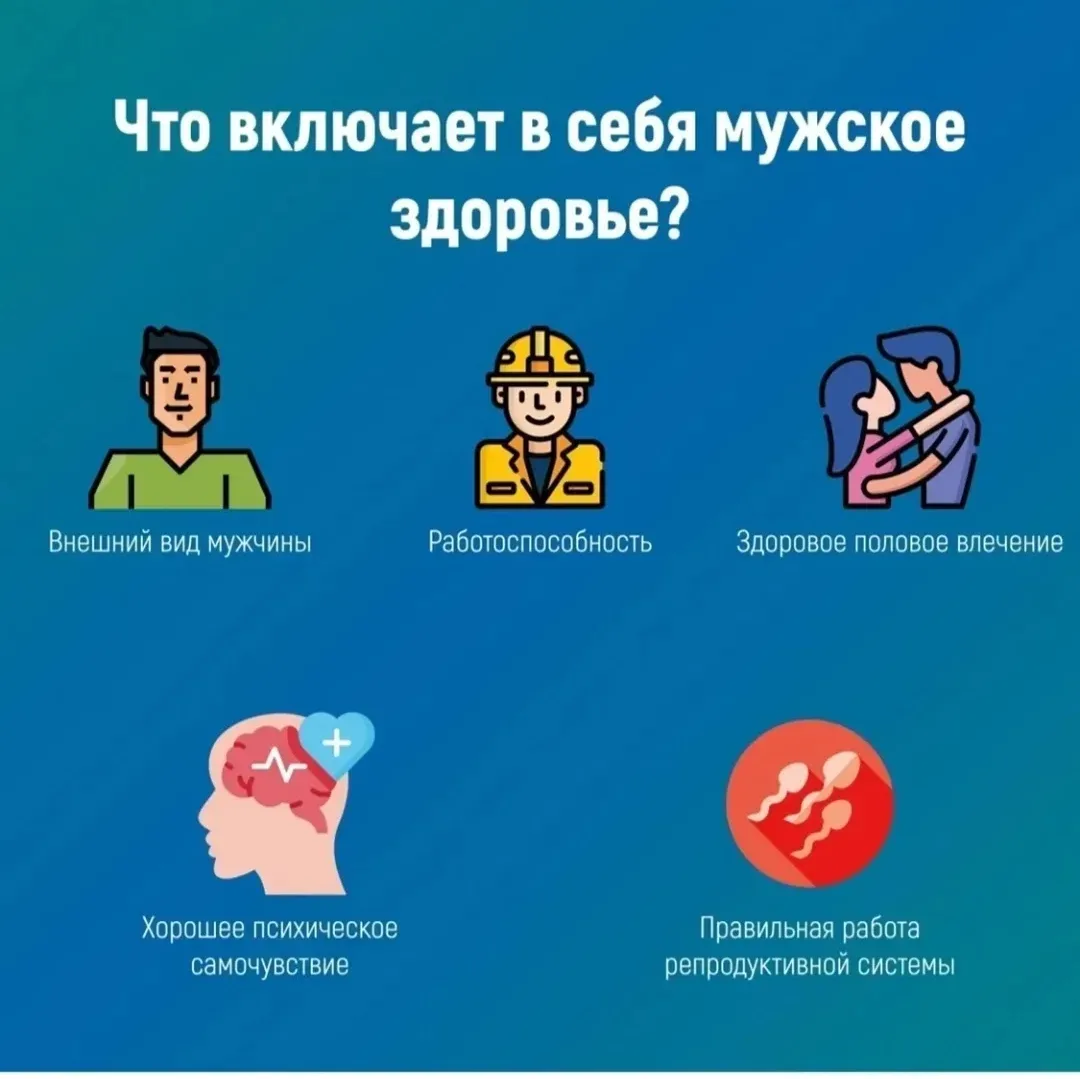 22 мая в Маслянино пройдет День мужского здоровья: проект «Мужчина. Мальчик. Отец» 🧔‍♂...