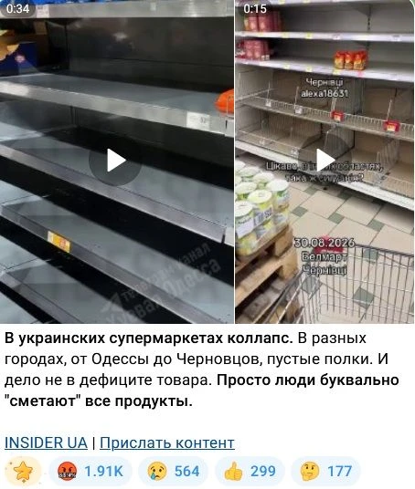 Рубрика #недоверяют Сначала рассказывают, что "супермаркеты не нужны" и "90% складов зн...