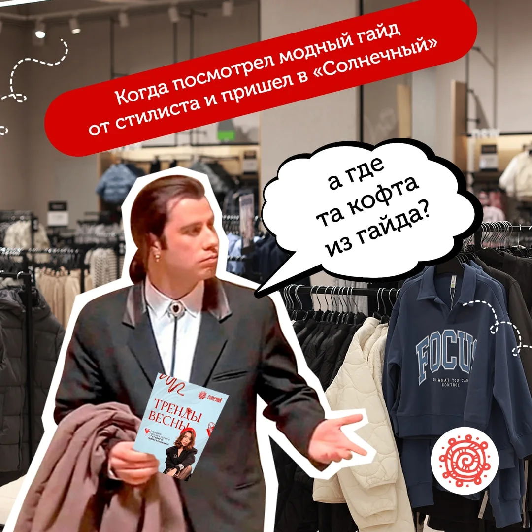 😁 Согласны? Узнали?
