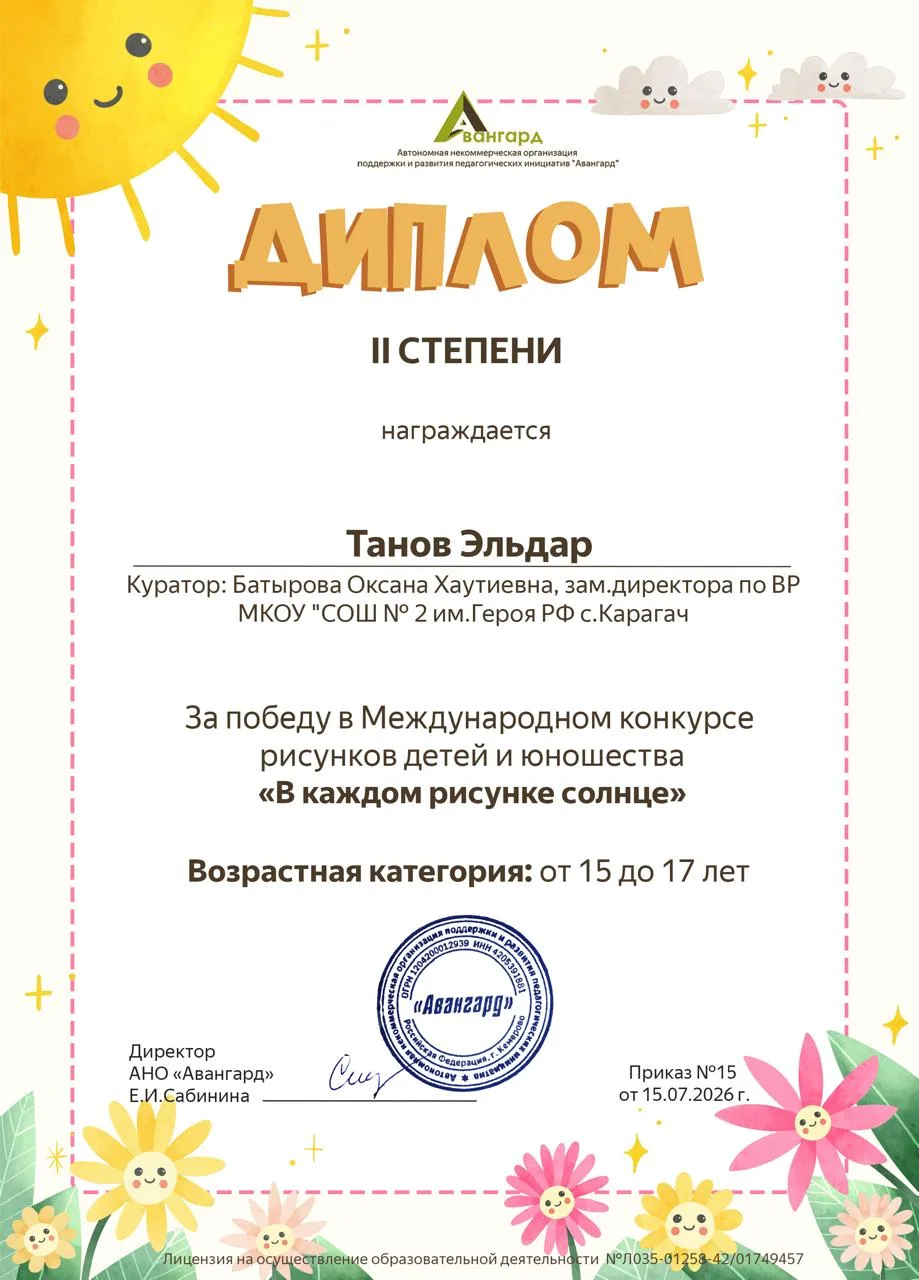 Медиа публикации