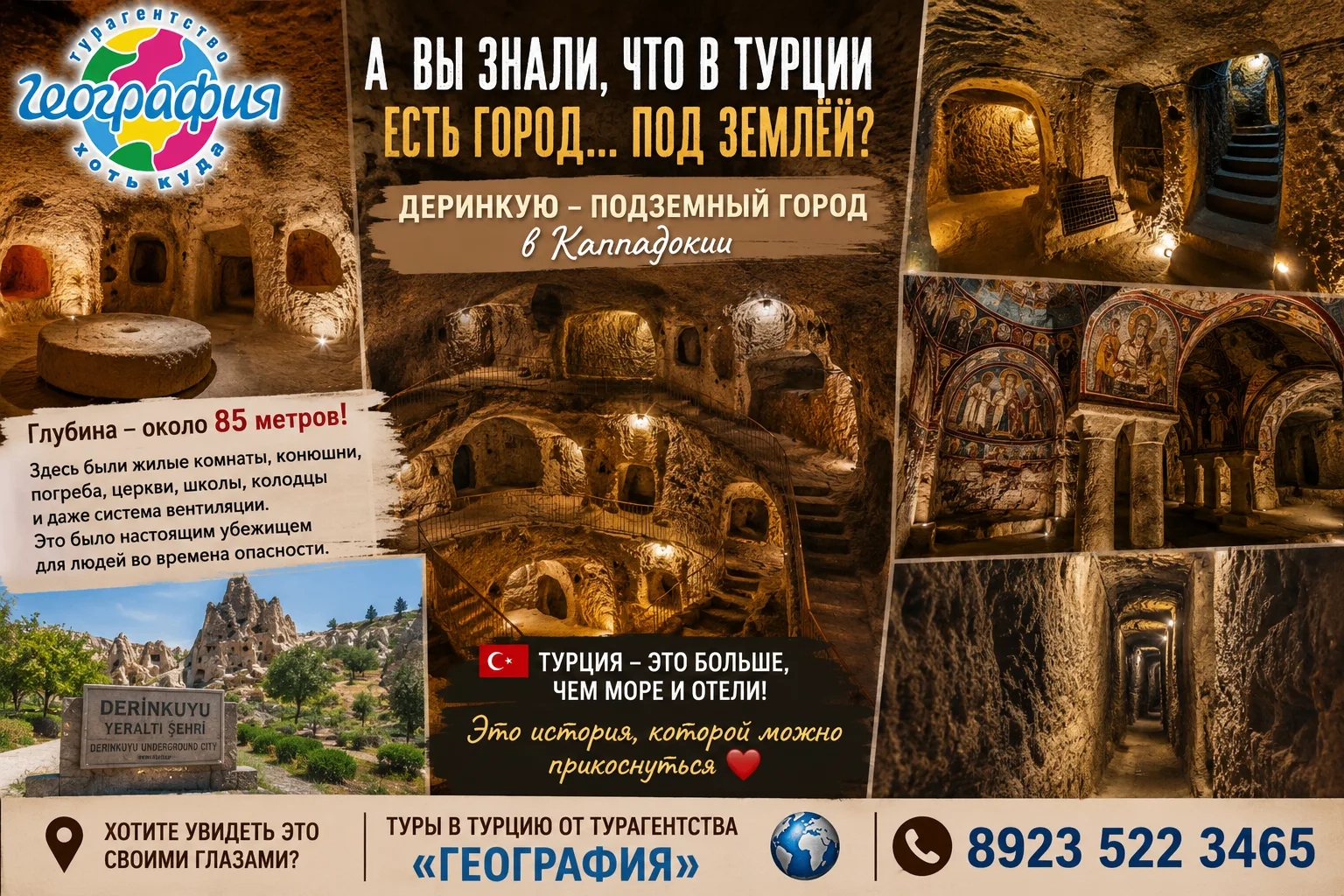 ❗️❗️ХОЧУ ВСЁ ЗНАТЬ!                                                                    ...