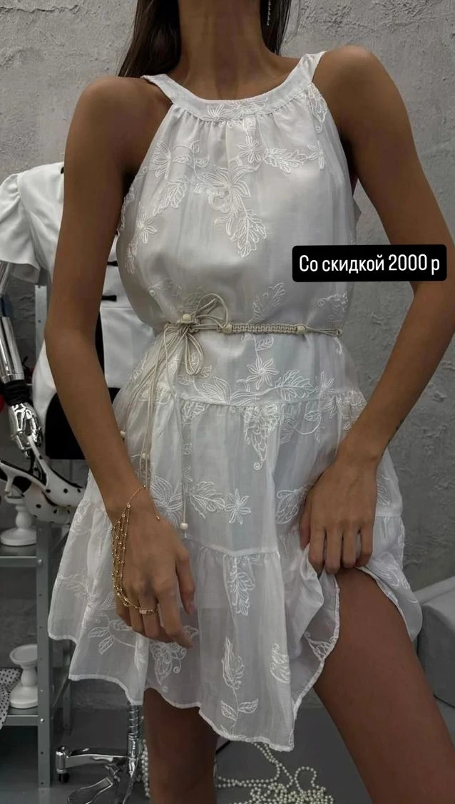 Со скидкой 2000 р