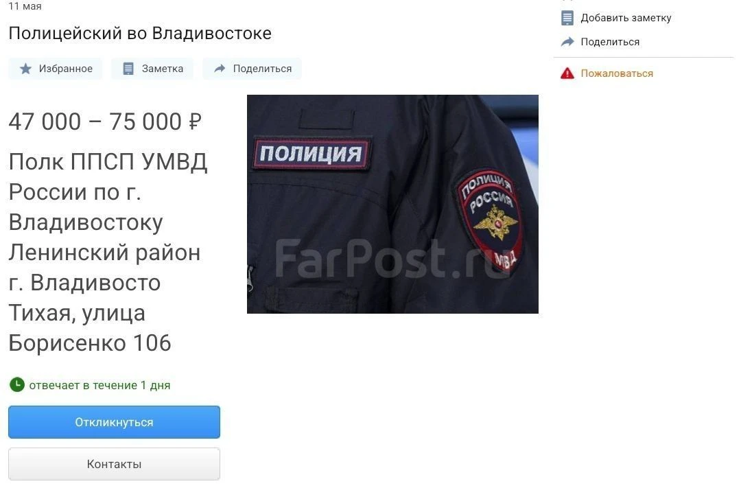 В г. Владивостоке на базе школ появятся полицейские классы, об этом сообщил глава Шестаков.  Только 