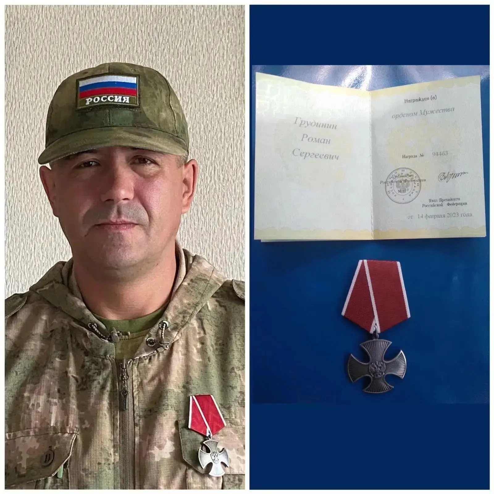 Вечная память и слава Герою🙏