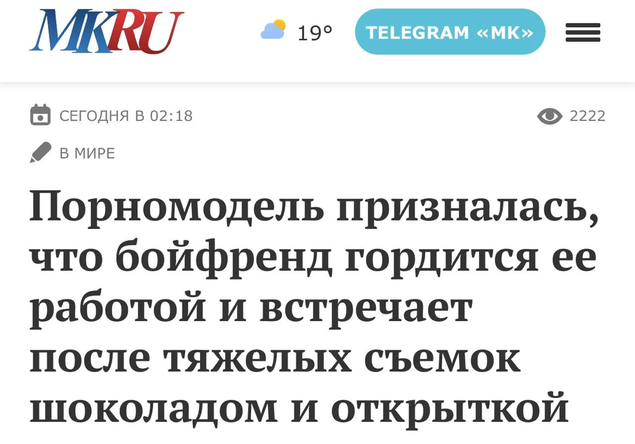 И помните: настоящие мужчины не перевелись.