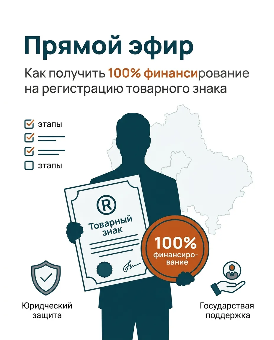 🔻 Прямой эфир

пт 3 апреля в 11:00

Приглашаем предпринимателей Подмосковья на прямой эфир «Как пол