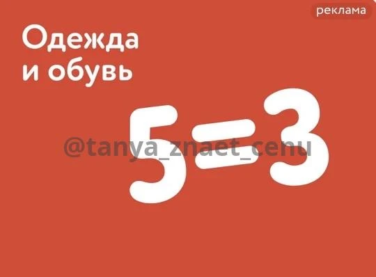 Детский мир