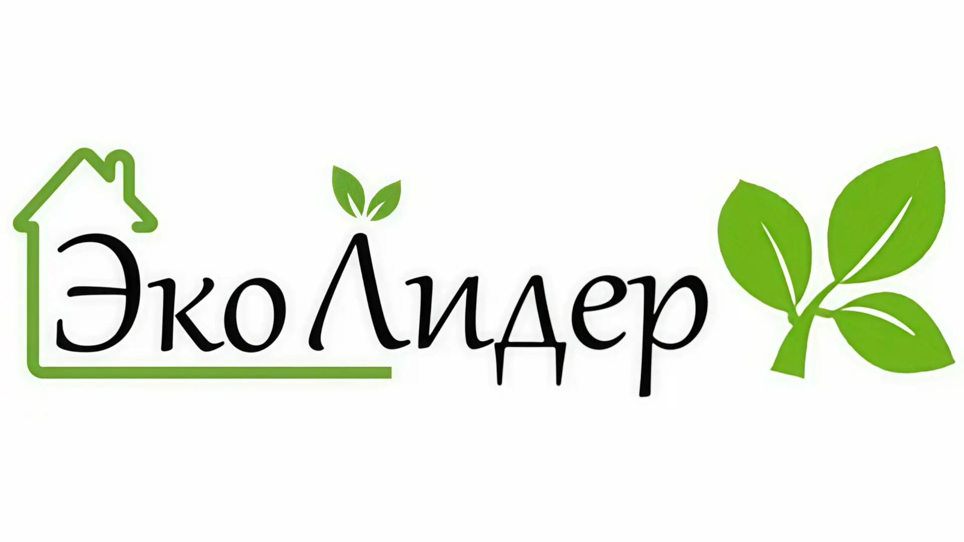 🌱Приглашаем принять участие в краевом экологическом конкурсе "ЭкоЛидер"