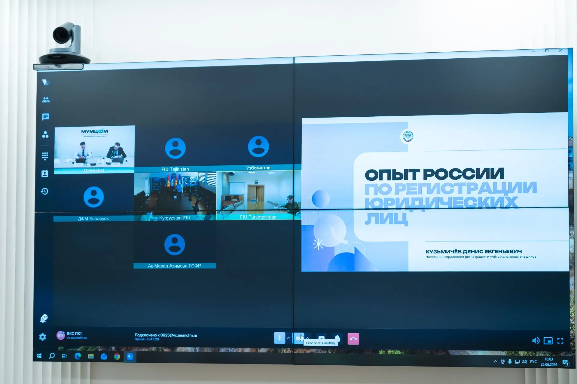 Семинар по обмену передовым опытом регистрации юридических лиц