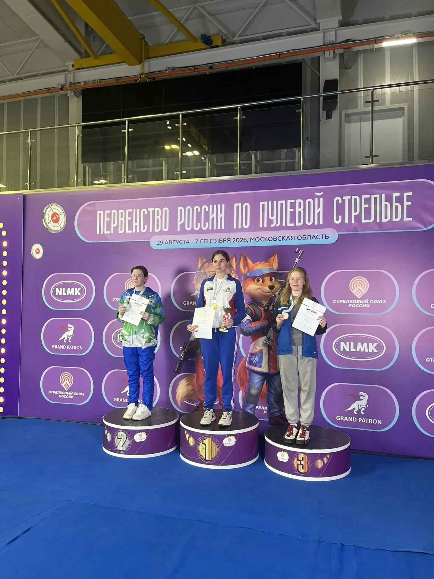 👏 Первый день Первенства России – первое золото у наших спортсменов!