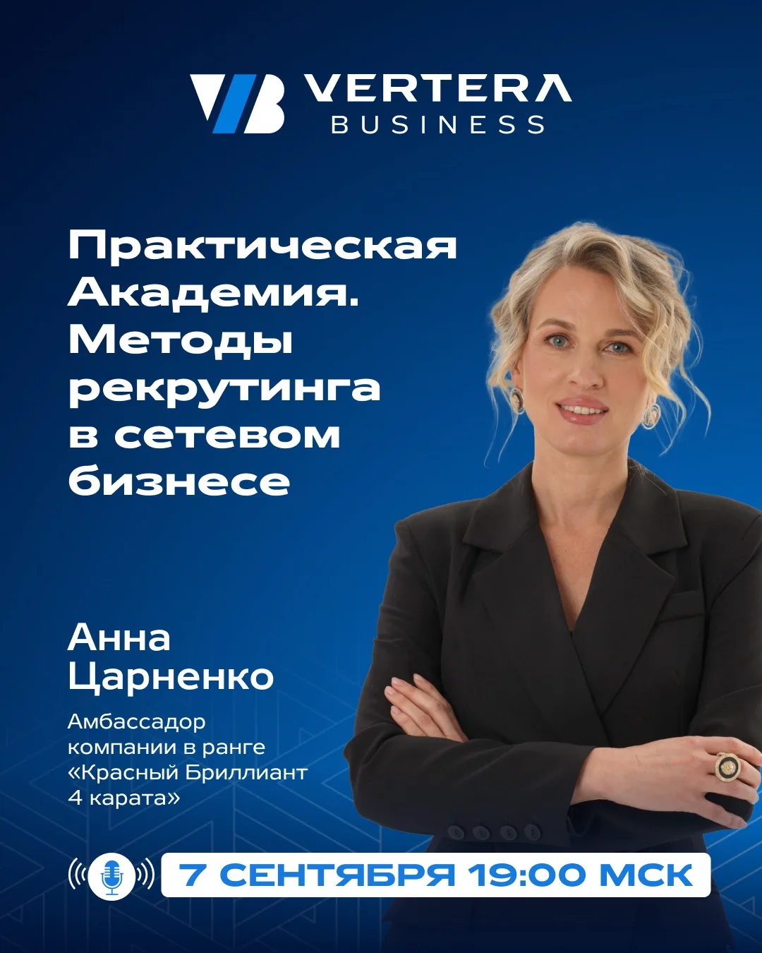 🔥 КАК НАХОДИТЬ НОВЫХ ЛЮДЕЙ В БИЗНЕС И НЕ БОЯТЬСЯ ПЕРВОГО ШАГА?