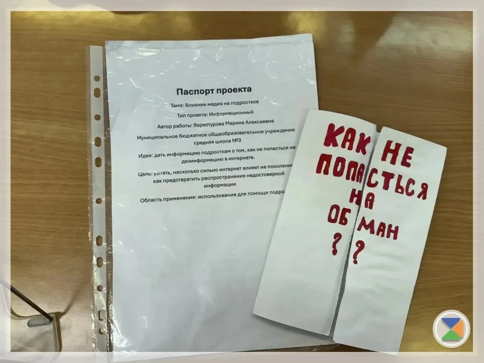 ⭐ ФЕСТИВАЛЬ НАУКИ И ТВОРЧЕСТВА ⭐  1 апреля в нашей школе состоялось яркое событие — Фестиваль науки 