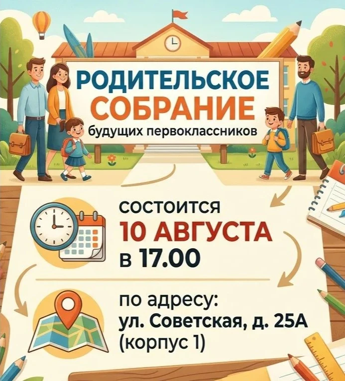 ‼️ Внимание ‼️ 📢