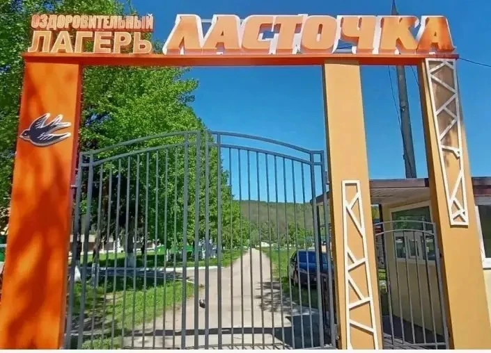 Уважаемые родители!
