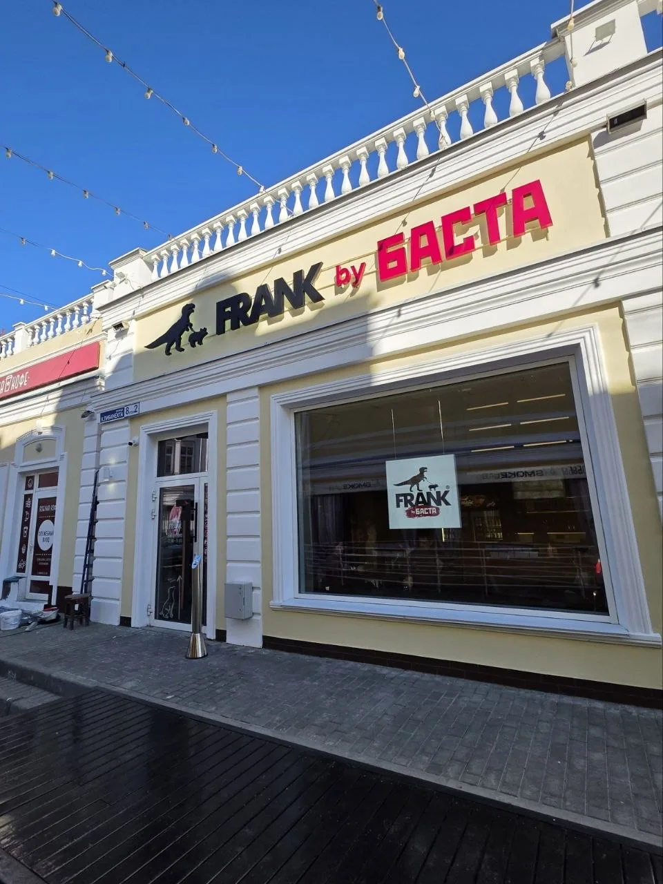 🔥Что попробовать в новом ресторане Frank by Баста?