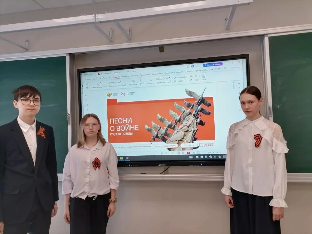 🇷🇺 «Разговоры о важном»: Музыка, которая помогла победить  В преддверии Дня Победы в нашей школе про