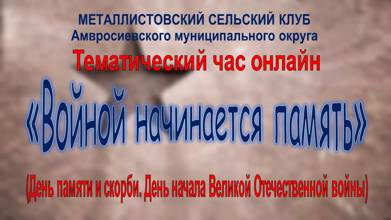 Медиа публикации