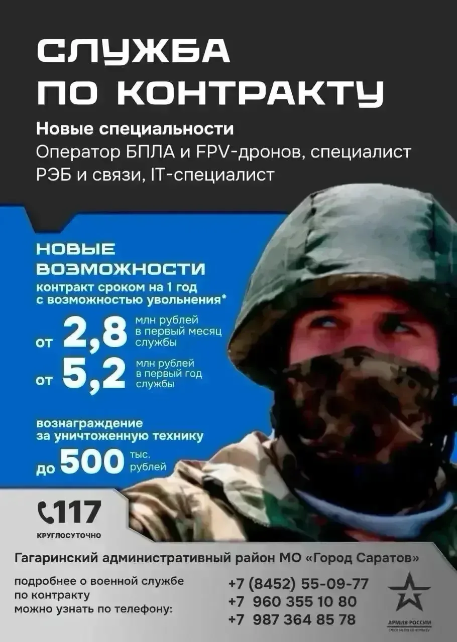 🇷🇺 Есть такая профессия — Родину защищать! Военная служба по контракту — когда вернос...