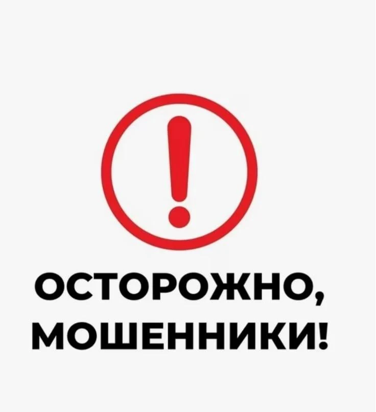 УФССП России по Ульяновской области обращает внимание граждан на 
правила безопасности в сети Интерн