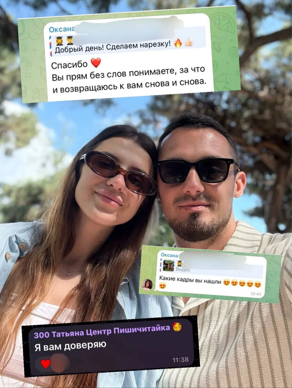 Сидим, читаем отзывы ♥️♥️♥️

Наша команда 🔥🔥🔥🔥