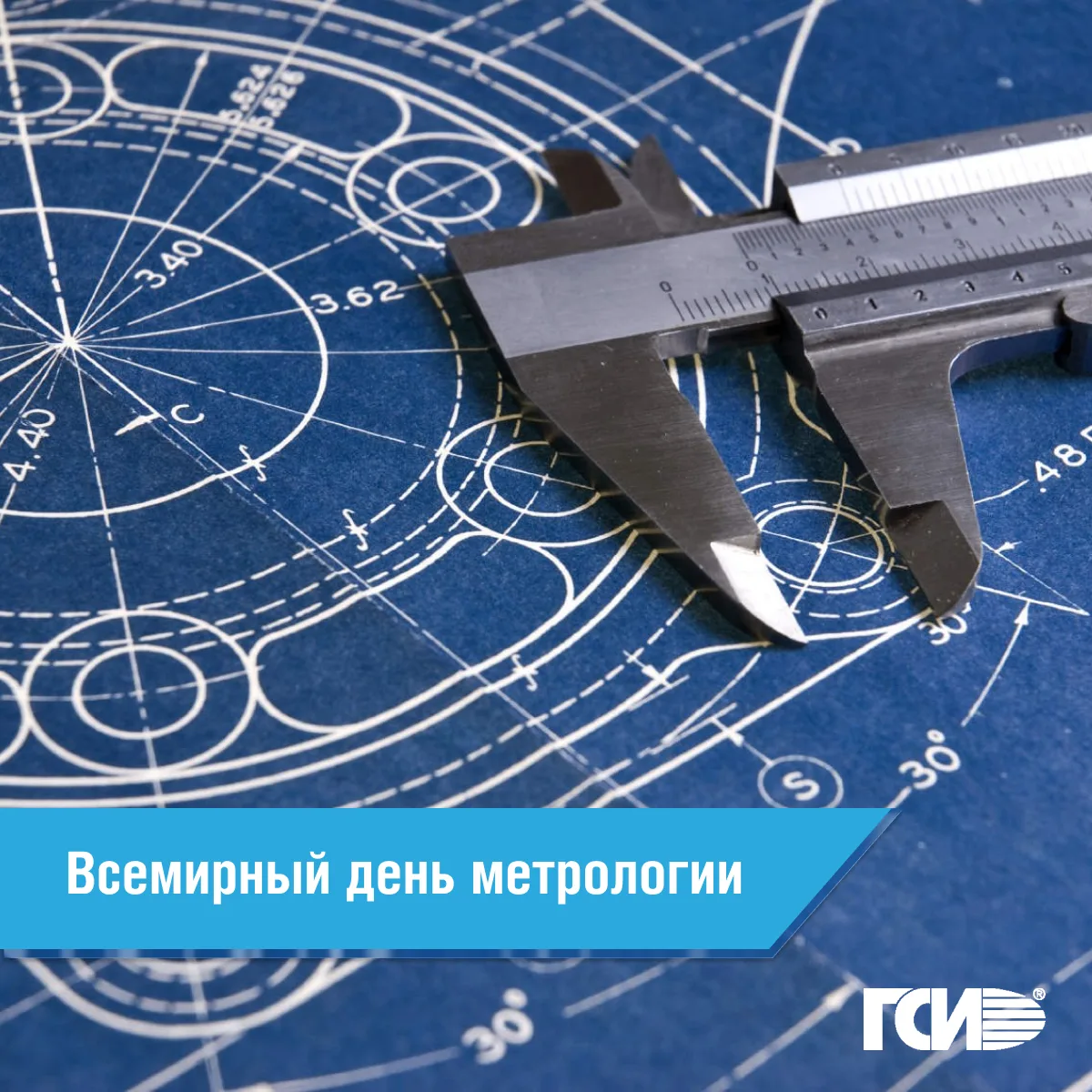 🎉 Сегодня мы поздравляем специалистов, чей вклад в рабочий процесс зачастую остаётся н...