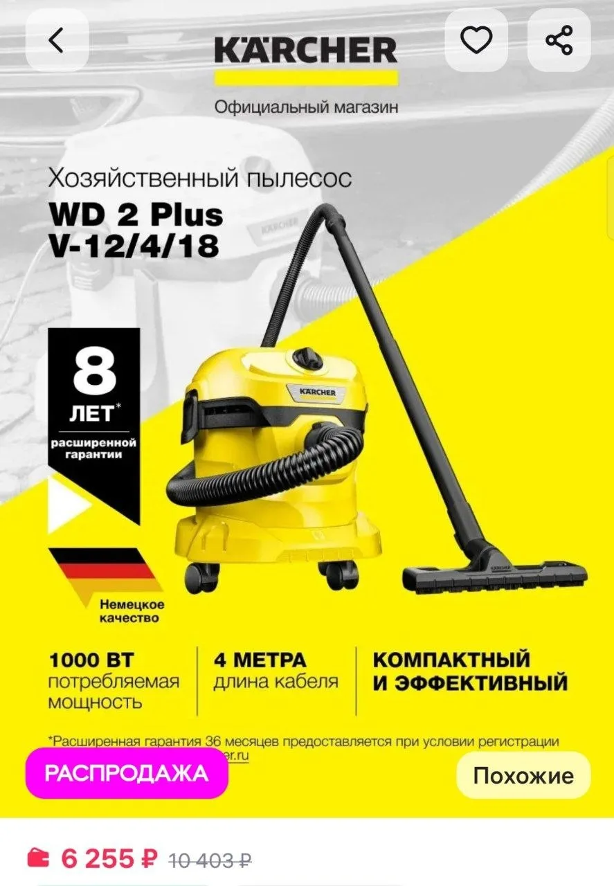 ⁣⁣⁣⁣⁣https://www.wildberries.ru/catalog/1238472432/detail.aspx?size=1821659480