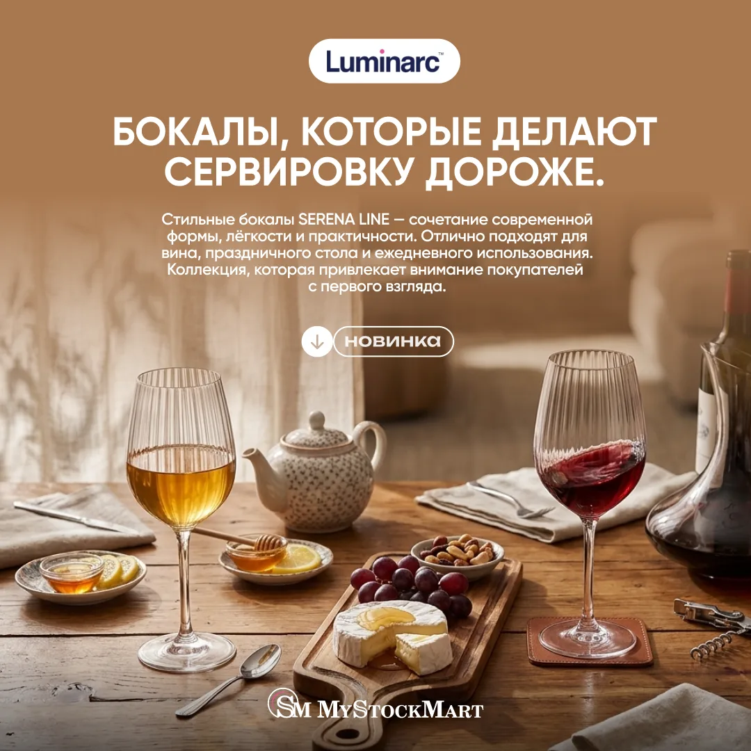 ✨ Элегантность, которая продаётся