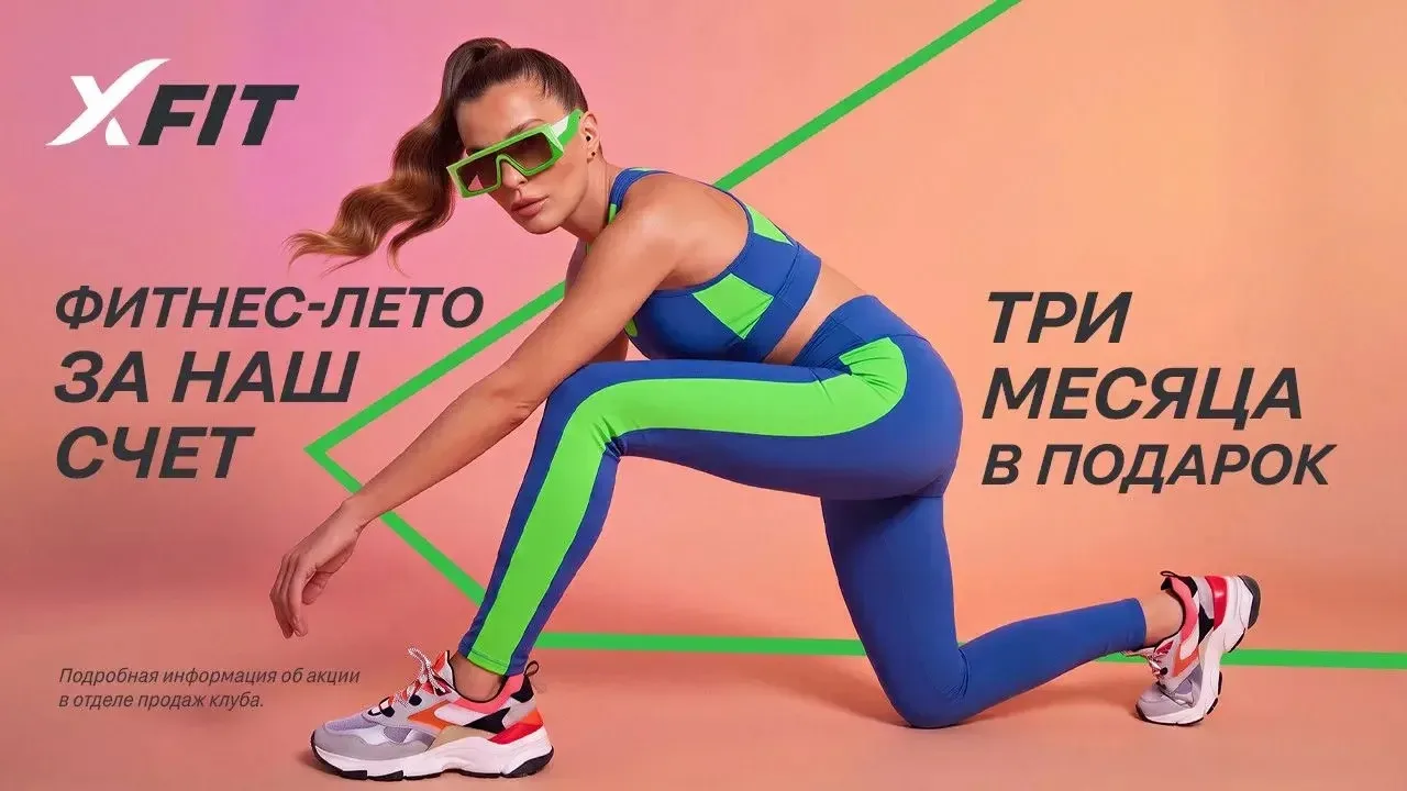Летний минимализм – для тех, кто хочет большего! 💪😁