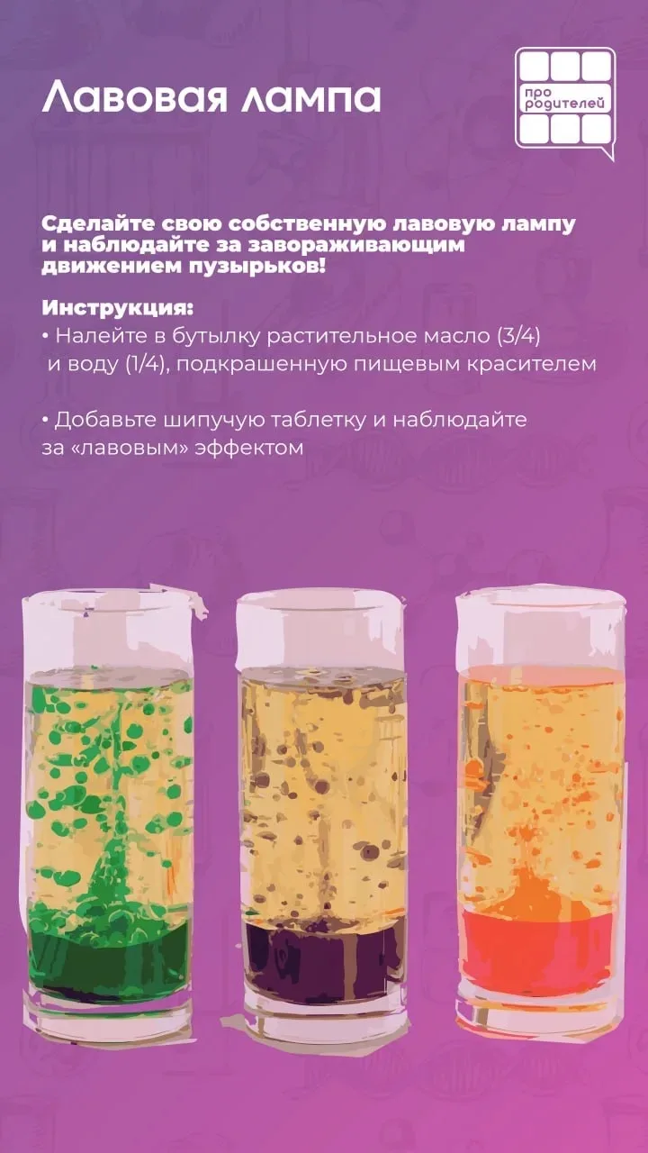 🧬Праздник открытий и семейного познания!  8 февраля — дата, наполненная особым смыслом для каждого, 