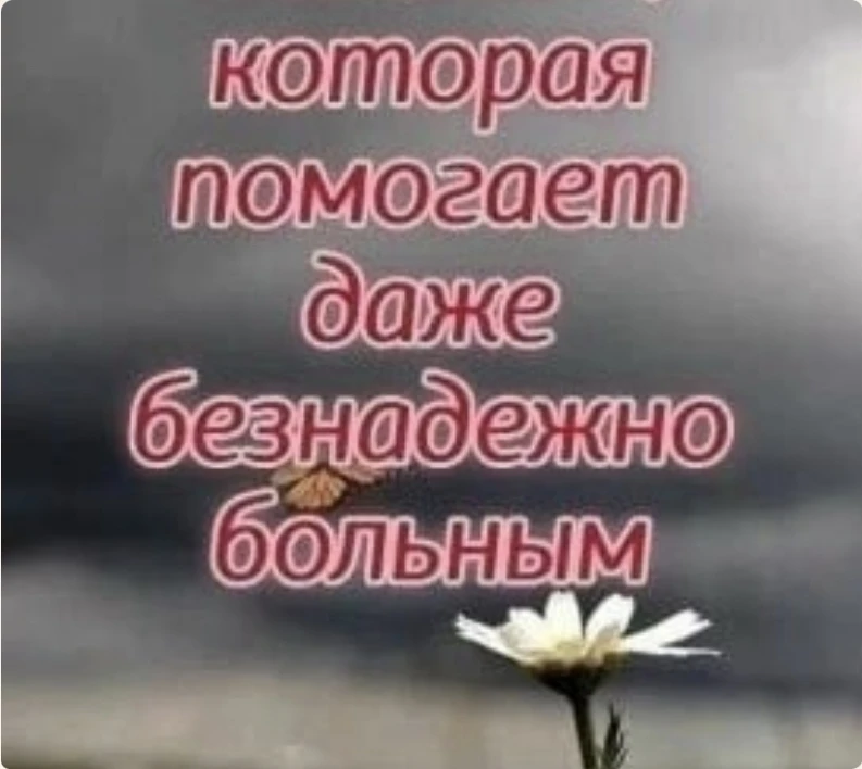 ​Заговор «От трех смертей» (в народе его также называют «Пасхальная тризна») в магическ...