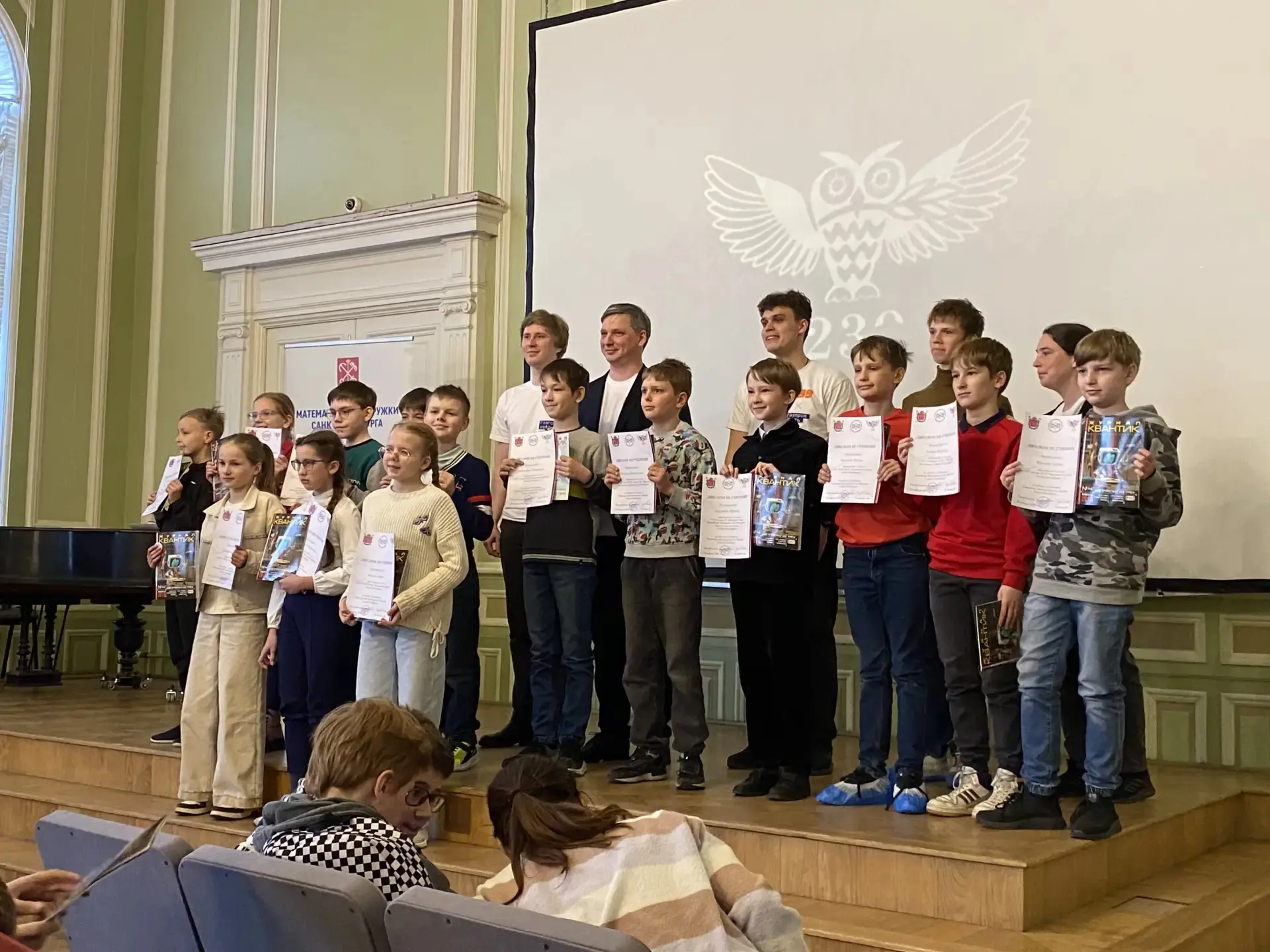 🌟 Победа в цифрах: наши пятиклассники блистают на олимпиаде! 🌟   26 апреля в Президентском лицее № 2