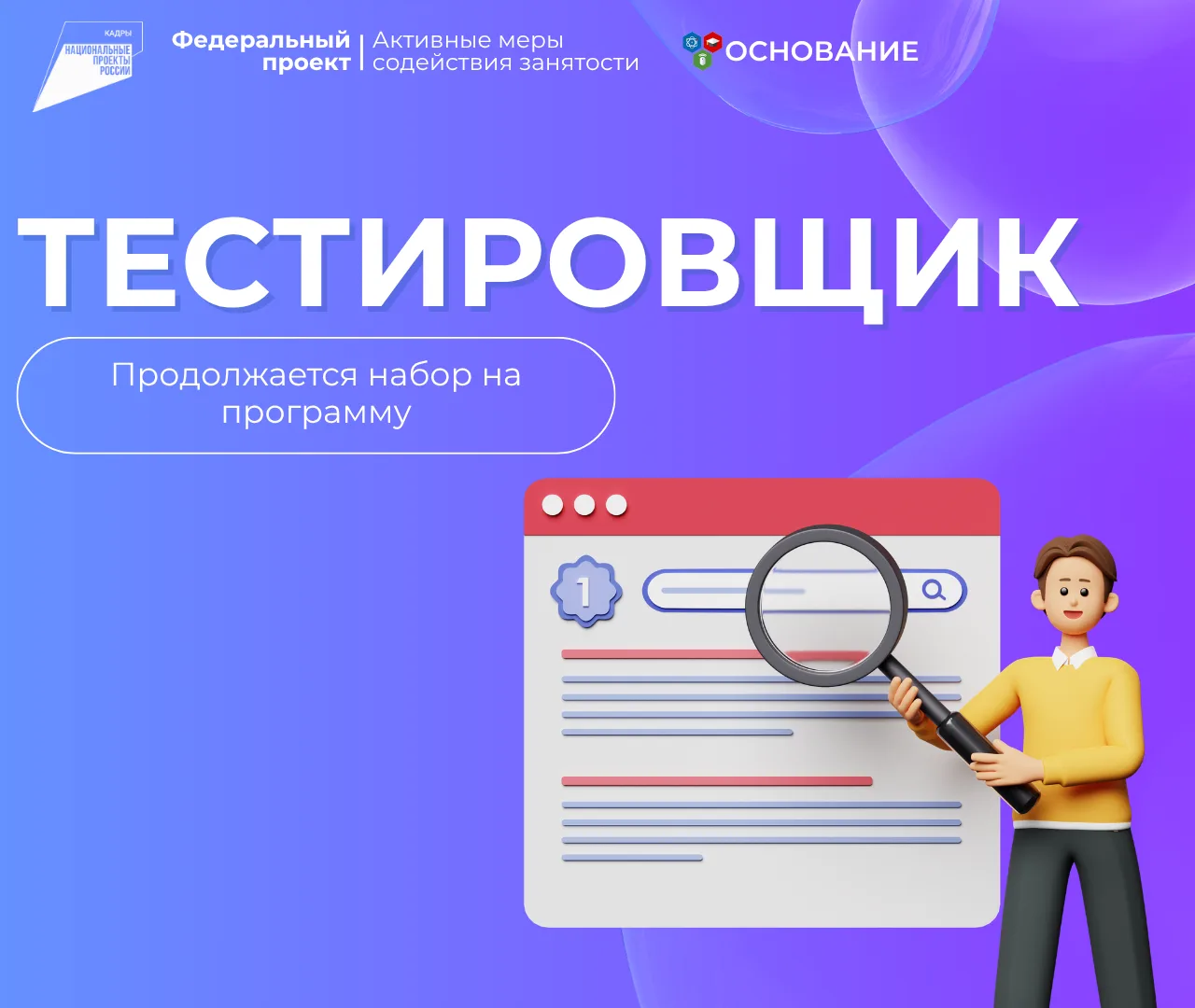 💻 Хотите зайти в IT, но не знаете с чего начать?