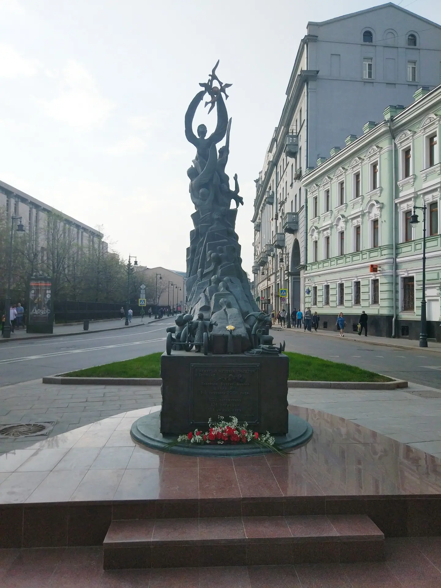 День в истории