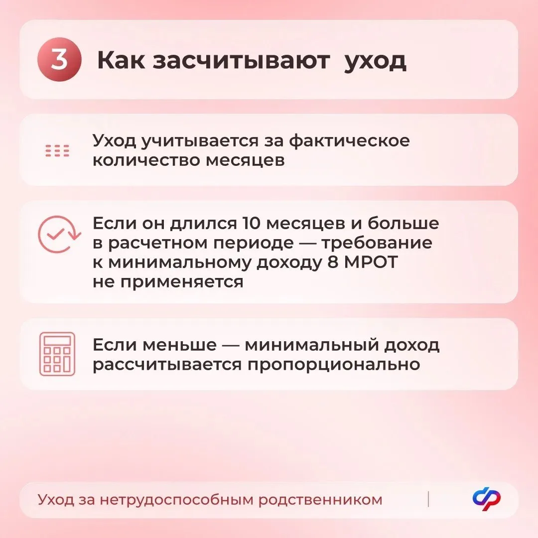 С 21 июля вступили в силу обновлённые правила назначения единого пособия

Изменения затрагивают две 