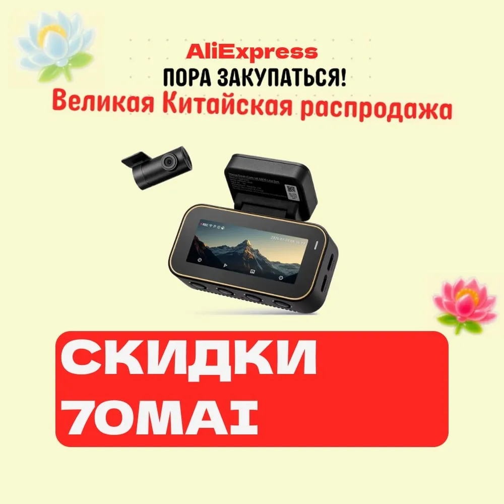 🔥 Такой регистратор особенно оценят те, кто оставляет машину на улице