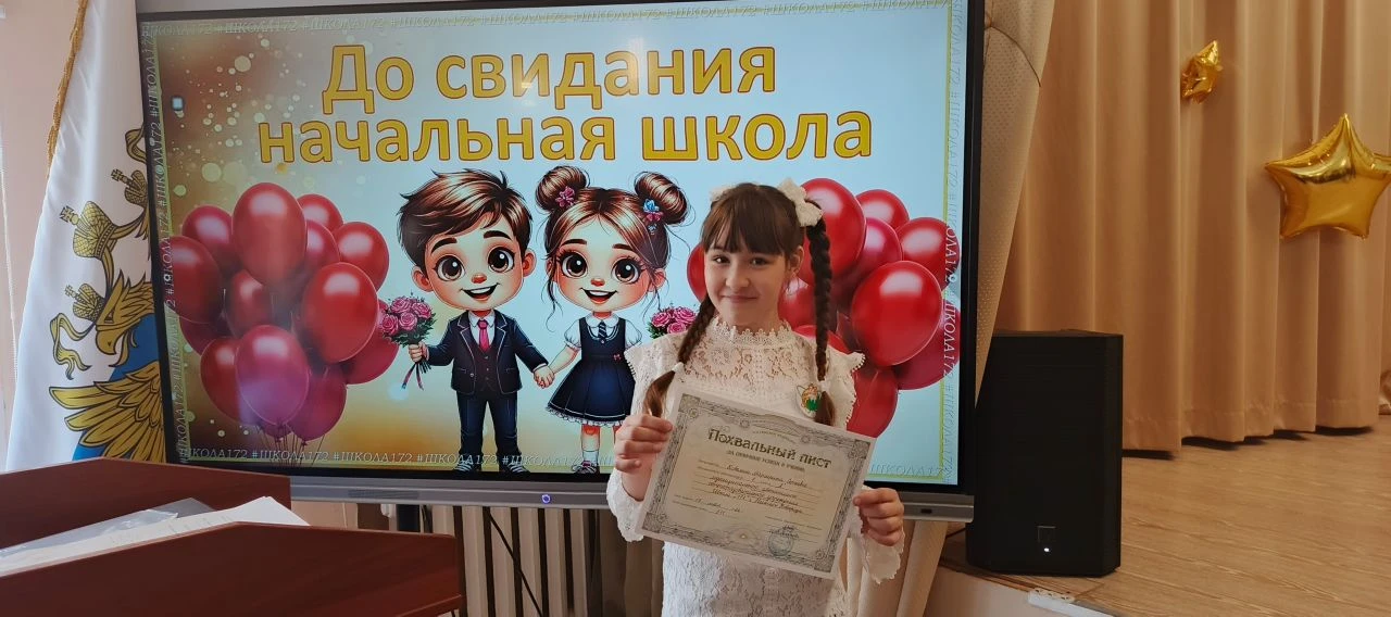 💪Вот и пролетел еще один учебный год. Позади - звонкие звонки, контрольные и волнитель...