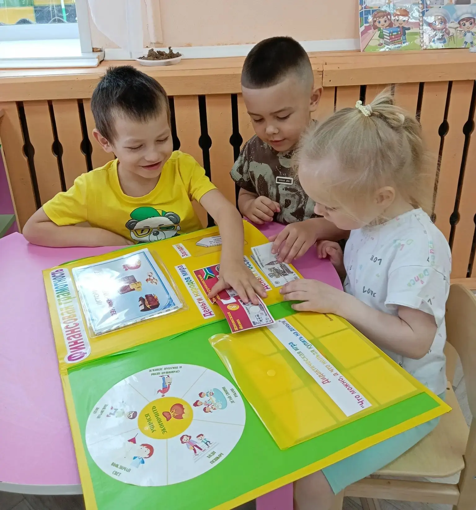 Финансовая грамотность - важный этап в развитии детей дошкольного возраста. В средней г...