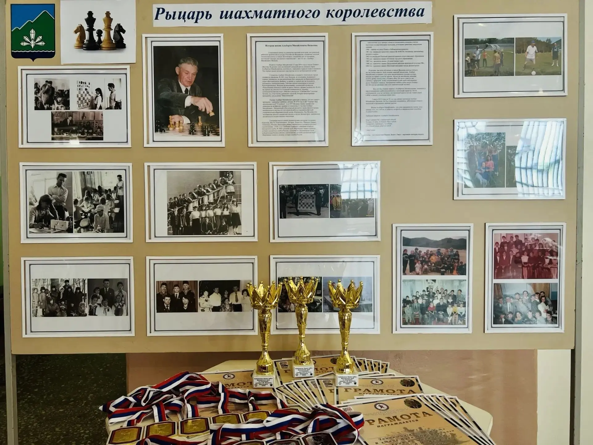 🏆Этап Кубка Приморского края по шахматам памяти А. М. Яковлева.
⁣
Сегодня 19 июня 2026 года в шахма