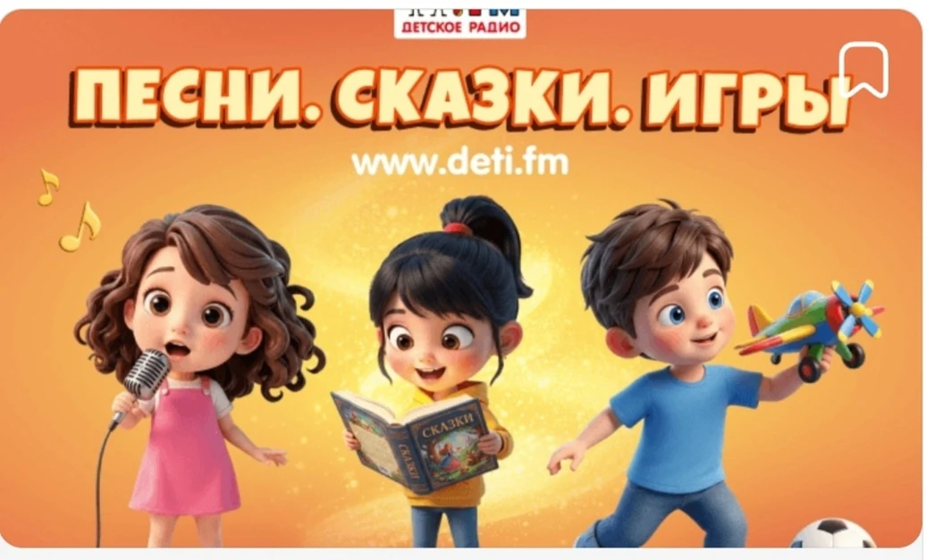 ‼️Для вас, родители‼️